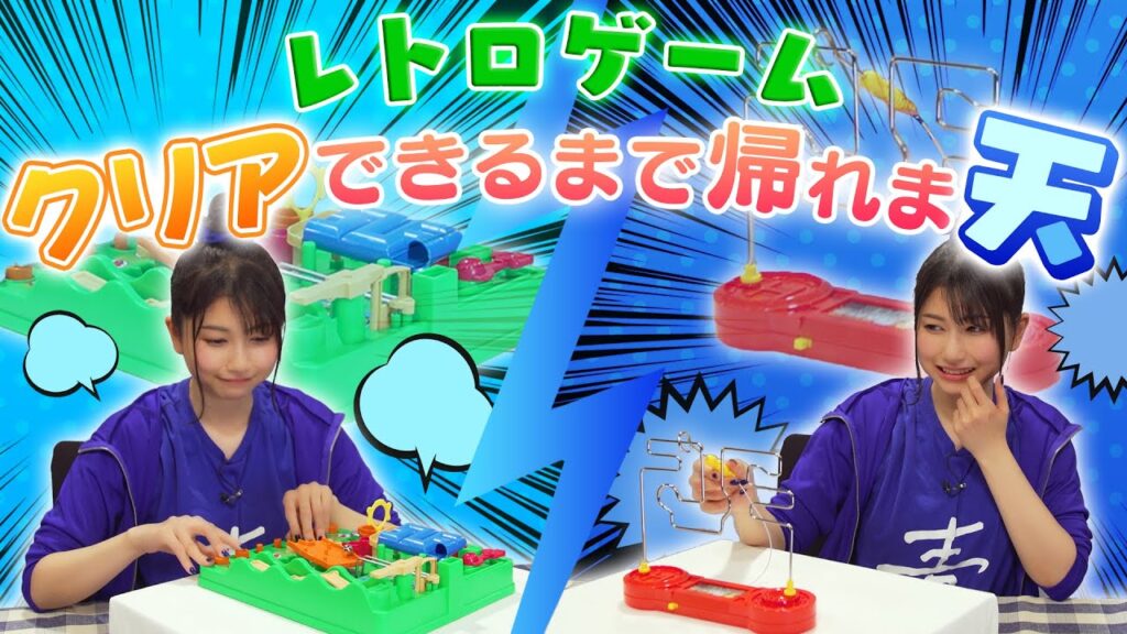 【雨宮天×ゲーム】レトロゲームクリアできるまで帰れま天! 【雨宮天×ゲーム】レトロゲームクリアできるまで帰れま天!