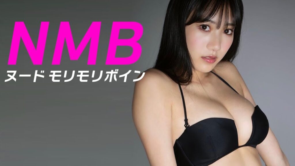 【横野すみれ】横の横まで埋まってます。