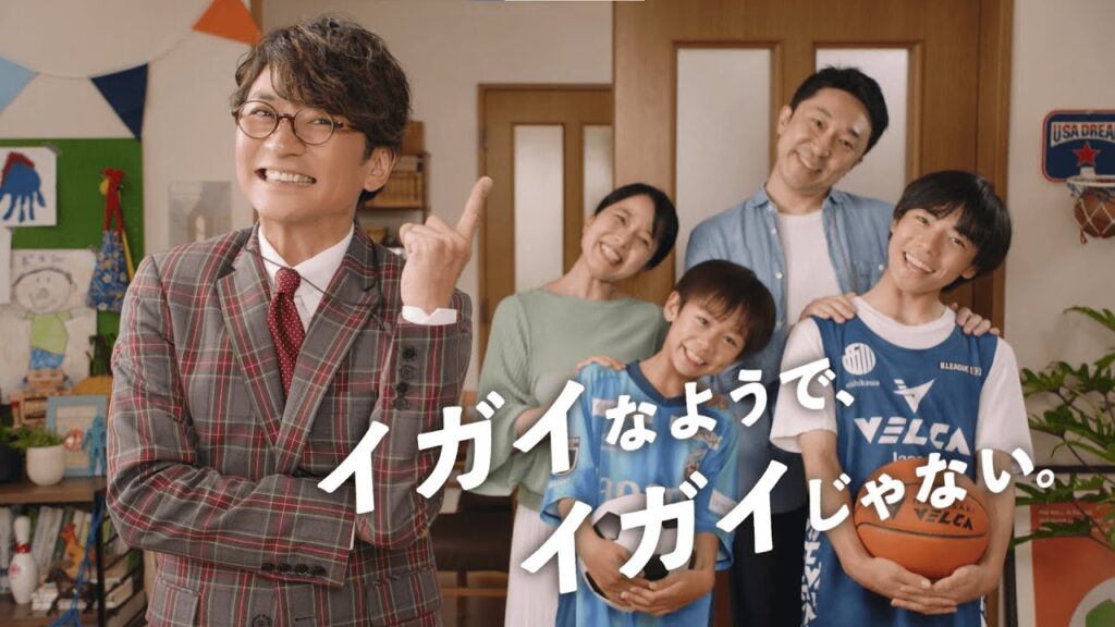 【プロスポーツクラブ運営ってイガイ?】イガイなようで、イガイじゃない/国分太一出演 ジャパネット企業CM 【プロスポーツクラブ運営ってイガイ?】イガイなようで、イガイじゃない/国分太一出演 ジャパネット企業CM