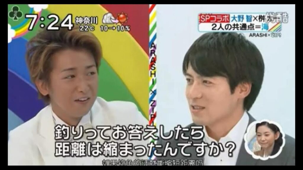 【大野智 X 桝太一】轻飘飘 MV ふわふわ(FAN MADE MV)