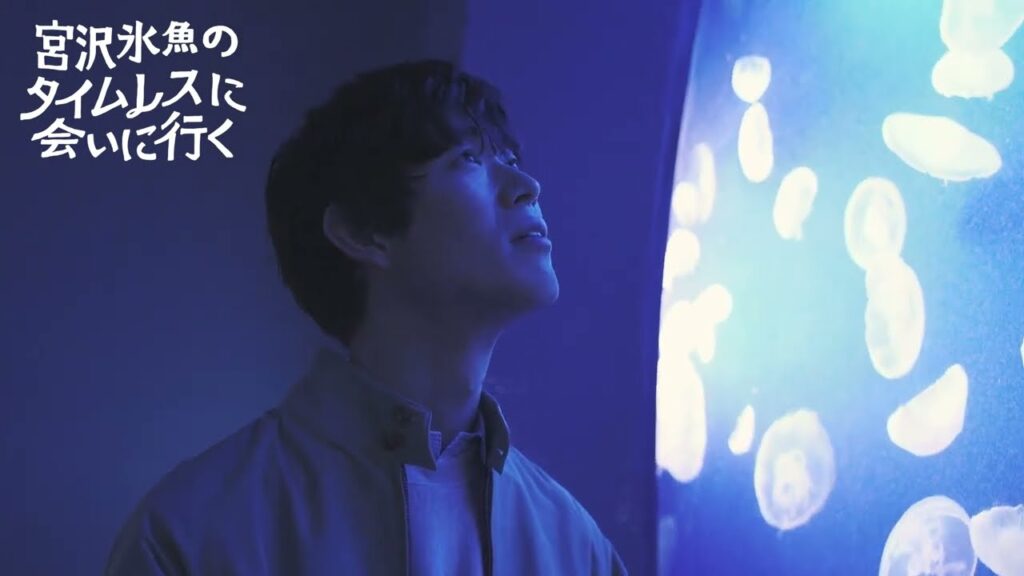 【宮沢氷魚連載・タイムレスに会いにいく】 最終回 バラクータのスウィングトップで江の島へ（ショート Ver.）