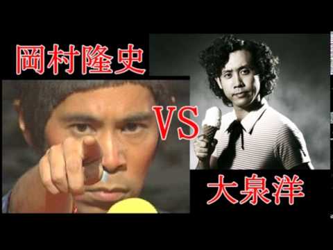 ナイナイのオールナイトニッポンで語られた岡村隆史VS大泉洋の話しが爆笑過ぎる！