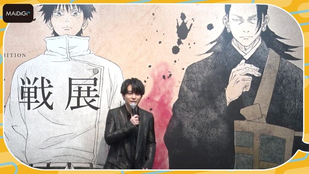 “虎杖悠仁”榎木淳弥、“パンダ先輩のポーチ”に注目　展覧会「アニメーション呪術廻戦展」をアピール