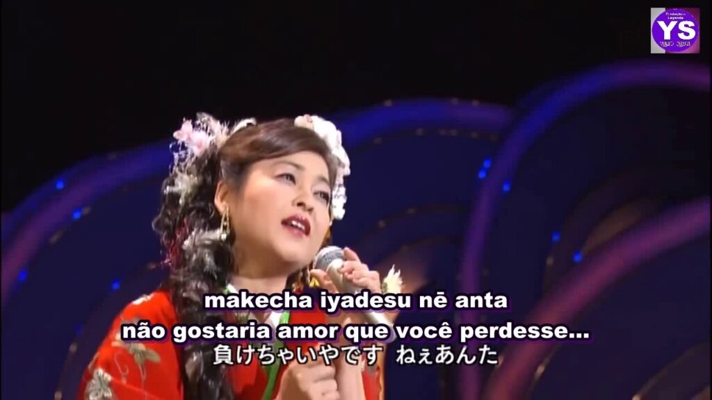 Meotomichi (A Estrada do Casal) -  Kawai Michiko   河合美智子 - 夫婦みち