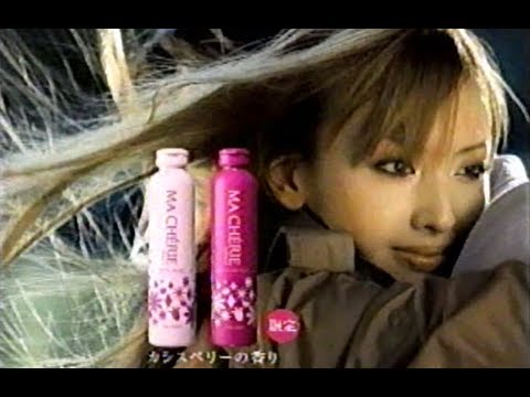 2006年CM　資生堂　マシェリ　鈴木えみ