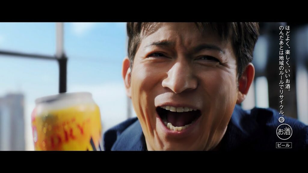 Asahi SUPER DRY スーパードライ 生ジョッキ缶 CM 「まるでお店の一杯目！岡田准一＆生田斗真」篇 30秒