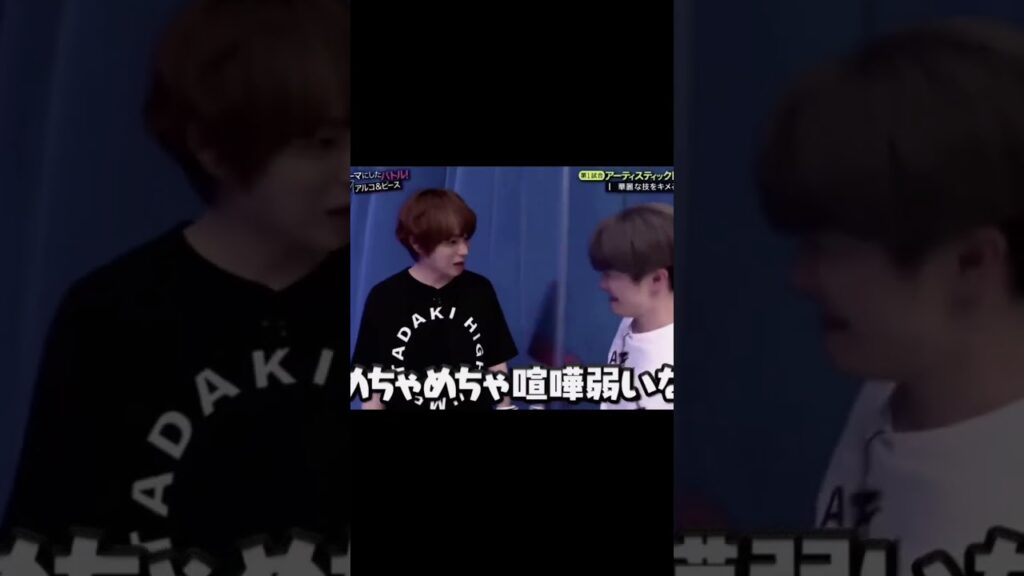 【いのちね】2人揃うと可愛さ100倍🥺💙💖