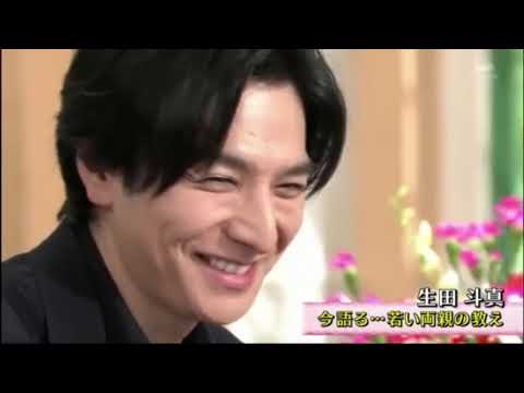 徹子の部屋  生田斗真
