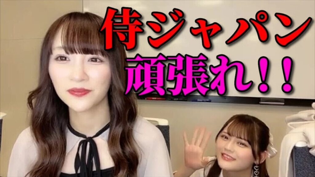 髙松瞳&音嶋莉沙　WBC侍ジャパンを応援する２人　＝LOVE（イコールラブ・イコラブ）