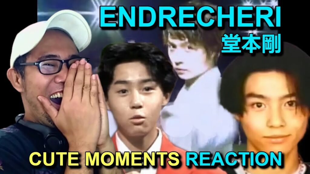 ENDRECHERI 堂本剛 - CUTE MOMENTS REACTION