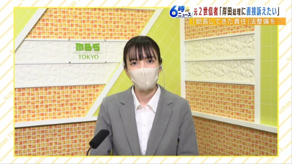 元２世信者・小川さゆりさん『４月に子ども産み、その代に残したくない…が原動力に』（2022年10月27日）