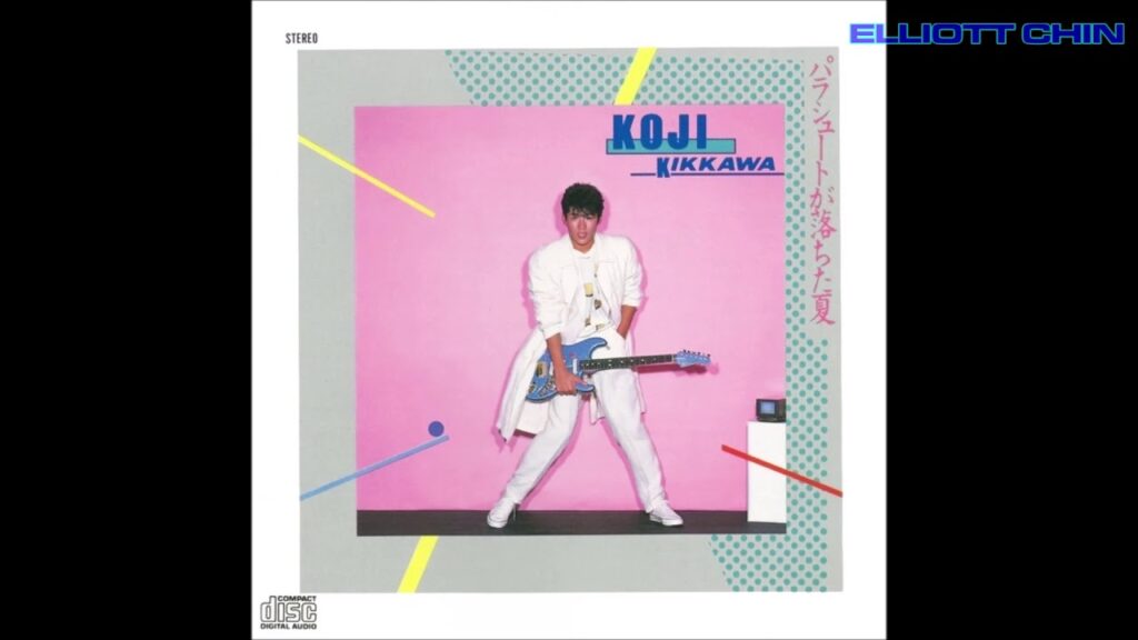 吉川晃司 Koji Kikkawa - パラシュートが落ちた夏 The Summer When The Parachute Fell (1984) [FULL ALBUM / フル・アルバム]