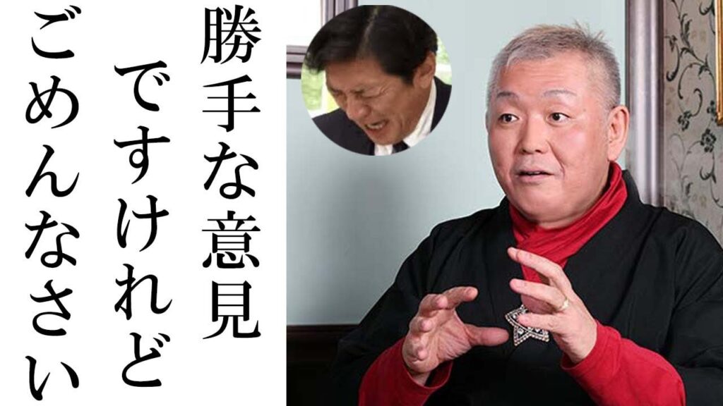 山口達也の事件に江原啓之が魂の助言!あえて伝えたスピリチュアリストの“言葉”に涙が止まらない…TOKIOの活動は今後どうなるのか? 山口達也の事件に江原啓之が魂の助言!あえて伝えたスピリチュアリストの“言葉”に涙が止まらない…TOKIOの活動は今後どうなるのか?