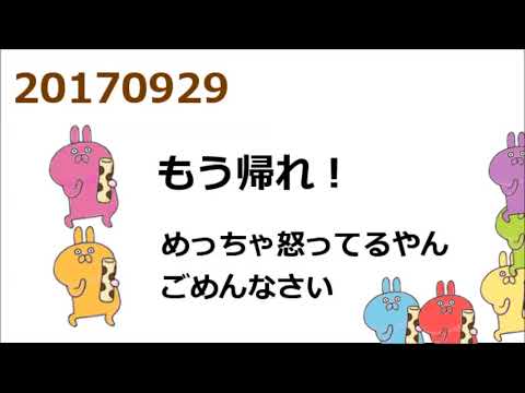 ジャニーズWEST 男前をめざせ20170929（きりこた）