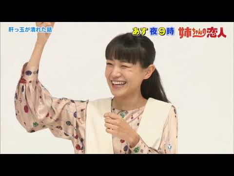 キンプリ髙橋海人｢絶対！見たくな〜るTV｣【姉ちゃんの恋人】2020.10.27