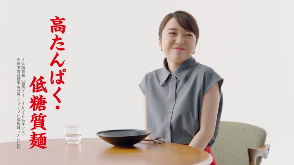 【上白石萌音出演】「大豆麺」CM 「汁なし担々麺風」篇 15秒【キッコーマン公式】 【上白石萌音出演】「大豆麺」CM 「汁なし担々麺風」篇 15秒【キッコーマン公式】