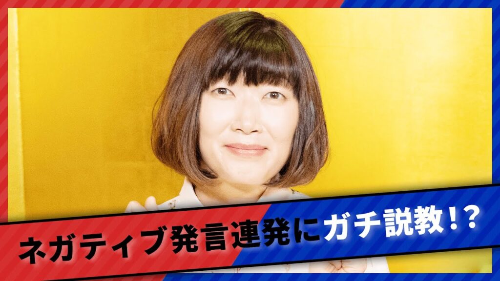 ガチ説教！ネガティブすぎる たんぽぽ川村に....「じゃあやめる？」 まさかのLiLiCoアテンド放棄！？｜ネオバズ！『恋するアテンダー』毎週水曜日 ABEMAでノーカット版を配信中