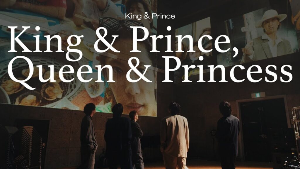 King & Prince「King & Prince, Queen & Princess」YouTube Edit King & Prince「King & Prince, Queen & Princess」YouTube Edit