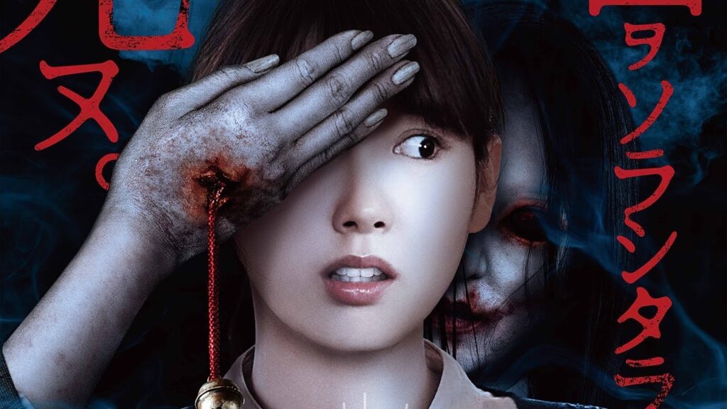 飯豊まりえが泣き叫ぶ！主演ホラー映画「シライサン」予告編が公開