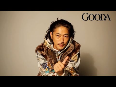 【窪塚洋介】ガチ私服を自らスタイリング！　本人コメントありのメイキングムービー｜ライフスタイルマガジンGOODA