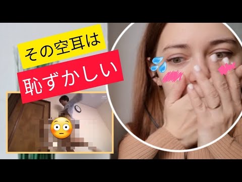 【腹筋崩壊】外国人がタモリ倶楽部 空耳アワー part 2を見てリアクションする！ｗｗｗｗ　【海外の反応】