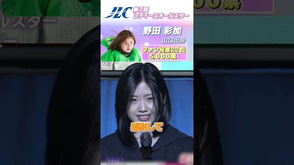 【かわいい】北村寧々・W野田はシンデレラガールに!? #shorts 【かわいい】北村寧々・W野田はシンデレラガールに!? #shorts