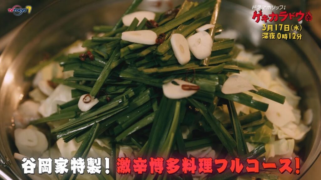 ドラマホリック!ゲキカラドウ | 第11話 | 主演 桐山照史 | テレビ東京 ドラマホリック!ゲキカラドウ | 第11話 | 主演 桐山照史 | テレビ東京