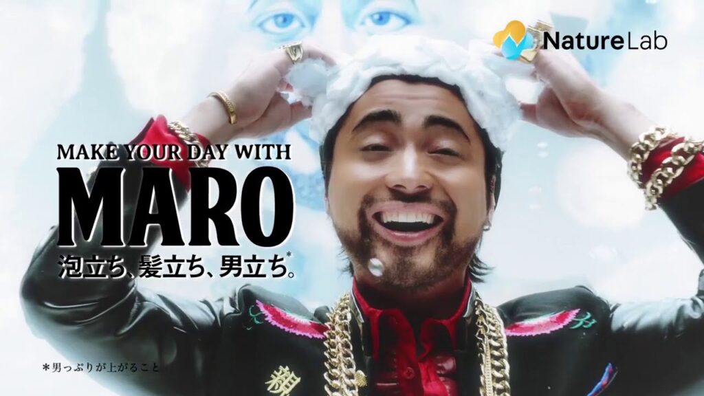 【日本CM】無底線山田孝之再變爆炸頭黑人邊洗頭邊唱歌跳舞