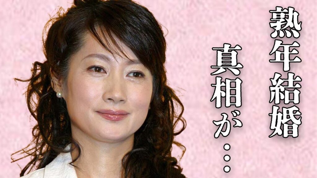 余貴美子が熟年結婚した理由や范文雀との関係に言葉を失う…「学校の怪談」でも有名な女優の本当の国籍に驚きを隠せない…