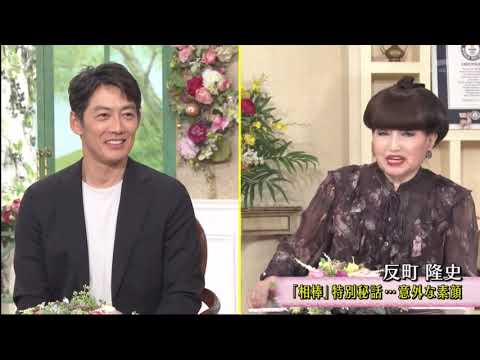 徹子の部屋 2022年3月22日 ～反町隆史～