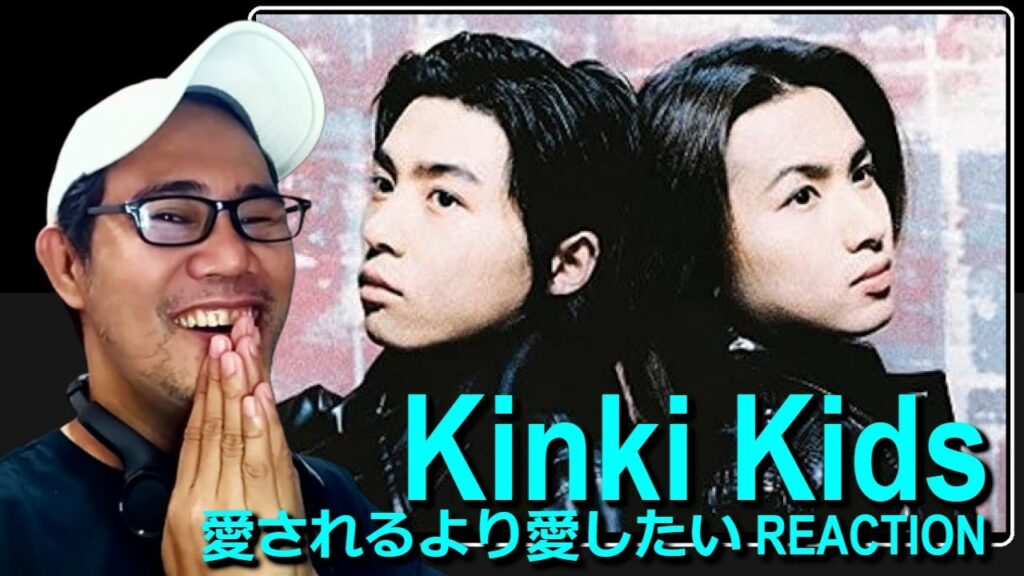 Kinki Kids – 愛されるより愛したい REACTION Kinki Kids - 愛されるより愛したい REACTION