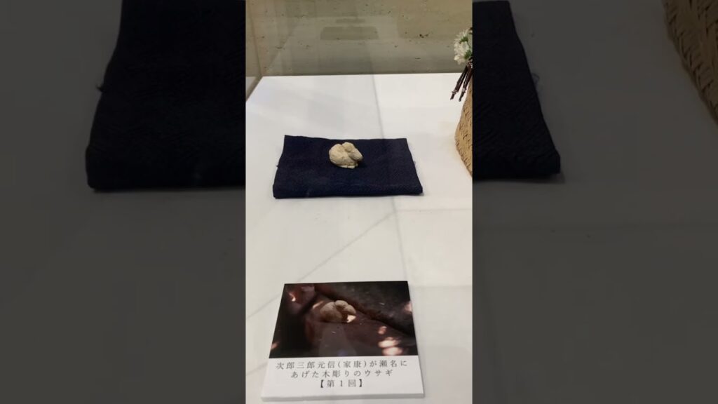 どうする家康展　岐阜市歴史博物館　松本潤　大河ドラマ