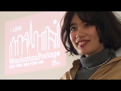 東京おしゃれ美女通信 season2 #8 豊田夏美さん