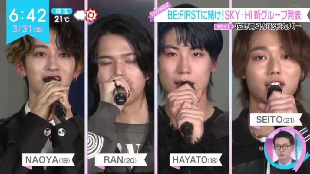 BE:FIRSTに続け!SKY-HI新グループ発表『ZIP!』2023年3月31日