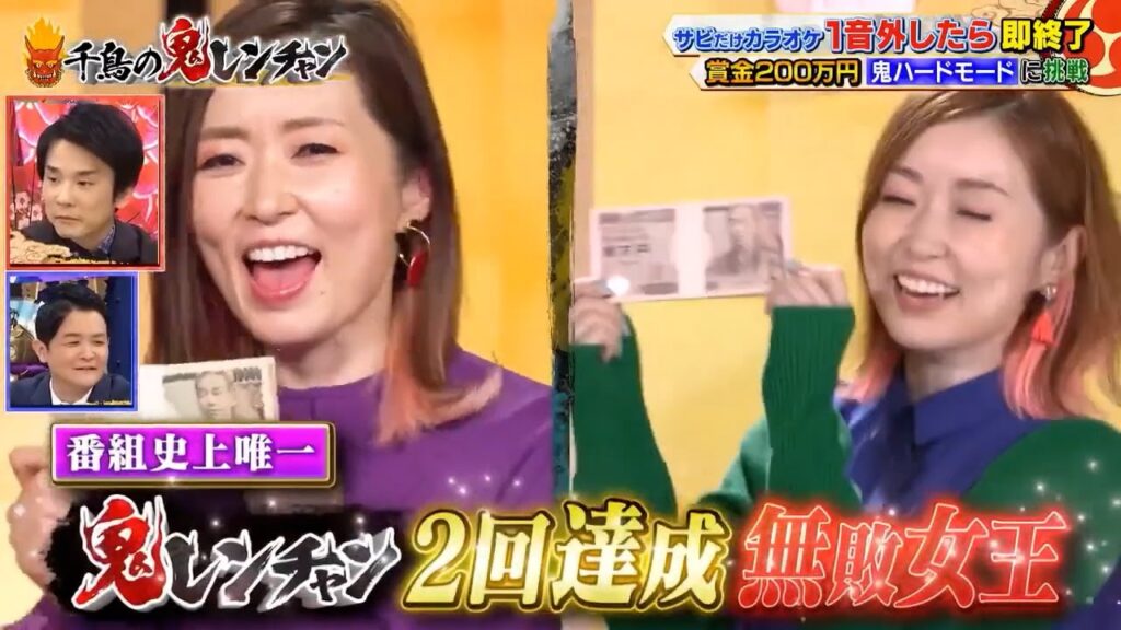 misono「亜麻色の髪の乙女」A B C Z 河合 郁人 「硝子の少年」「千鳥」「かまいたち」【 千鳥の鬼レンチャン2022 】