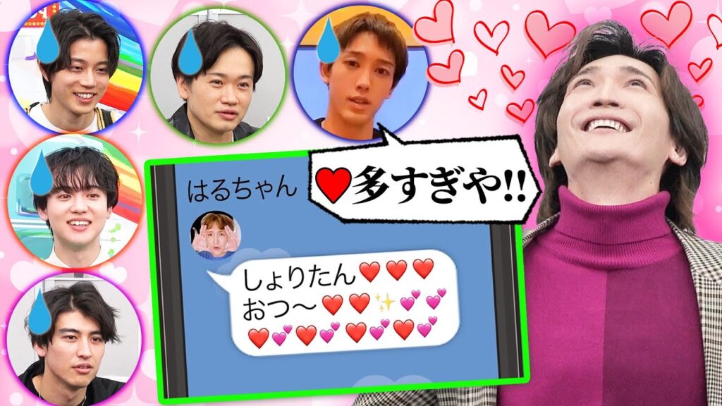 丘山晴己を『愛吸い取りの刑』に処す【2.5次元裁判 場外乱闘編】