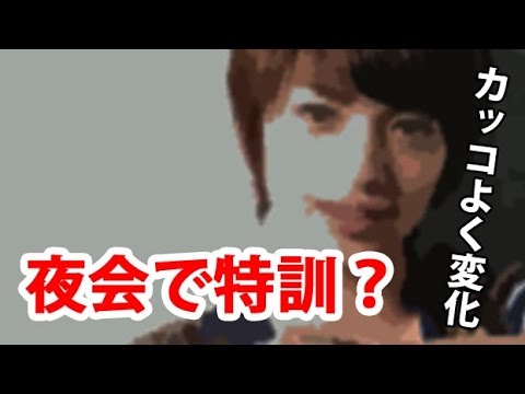 【Kis-My-Ft2】玉森裕太、『夜会』で特訓？カッコよく変化