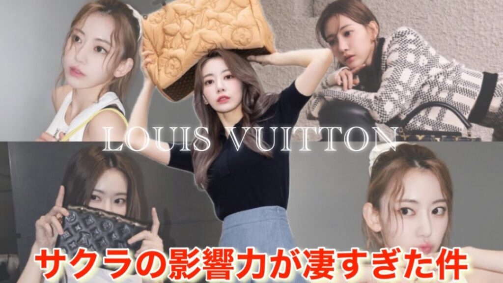 【LE SSERAFIM】ルセラフィム 宮脇咲良が『ルイ・ヴィトン』の売り上げに最も貢献した世界の有名人に⁉︎