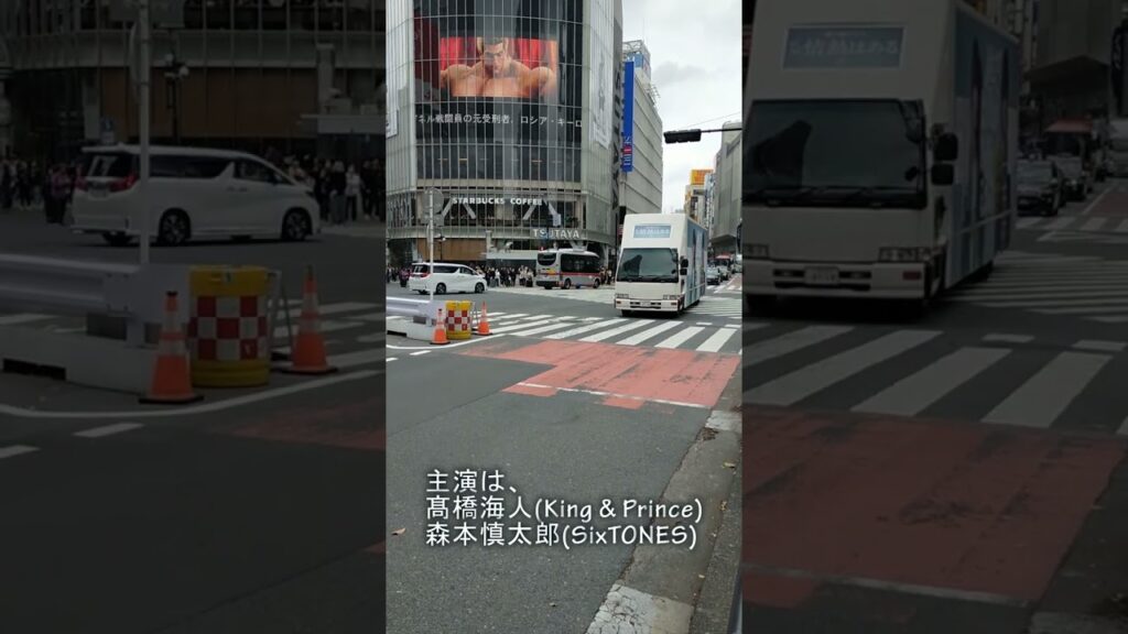 髙橋海人＆森本慎太郎のドラマ「だが､情熱はある」をPRするアドトラック