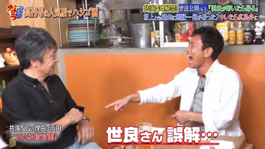 「ダウンタウンなう」ℕ𝔼𝕎 初共演！室井滋が事実婚生活を激白▽世良公則に浜田が超ビビる  #7 || Downtown Now #7