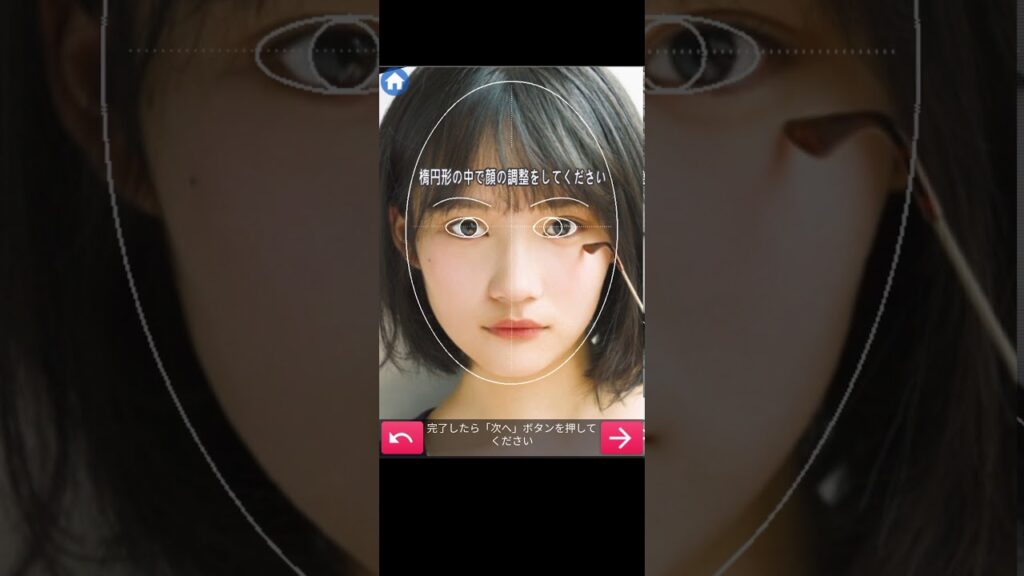 元AKB 48の矢作萌夏を顔診断してみた