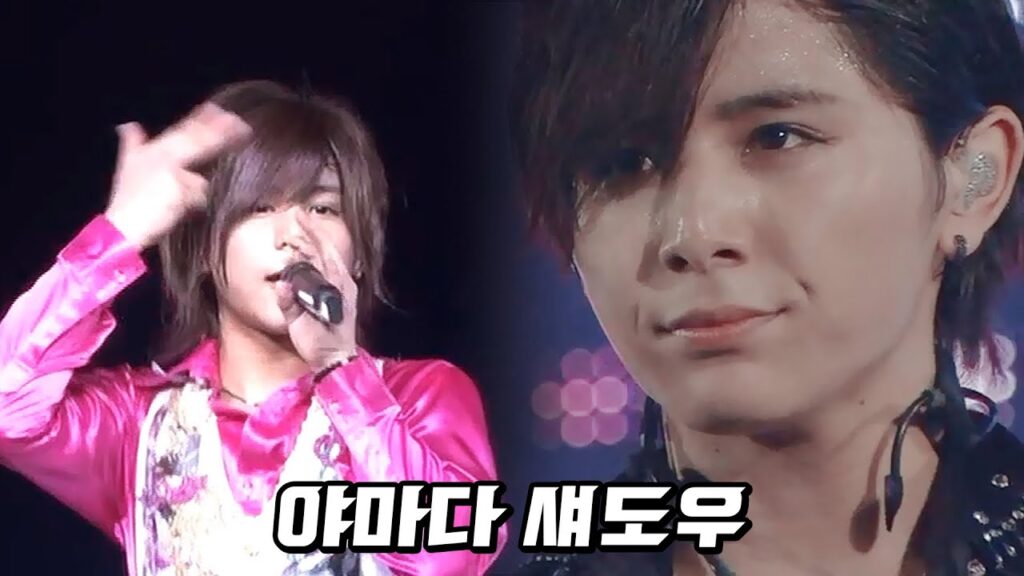 야마다 섀도우 | 山田涼介シャドウ | Hey! Say! JUMP