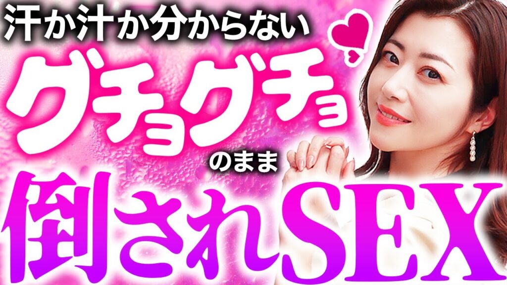 【魅惑】美熟女AV女優の「過去最高のセックス」がエロすぎた… 【魅惑】美熟女AV女優の「過去最高のセックス」がエロすぎた...