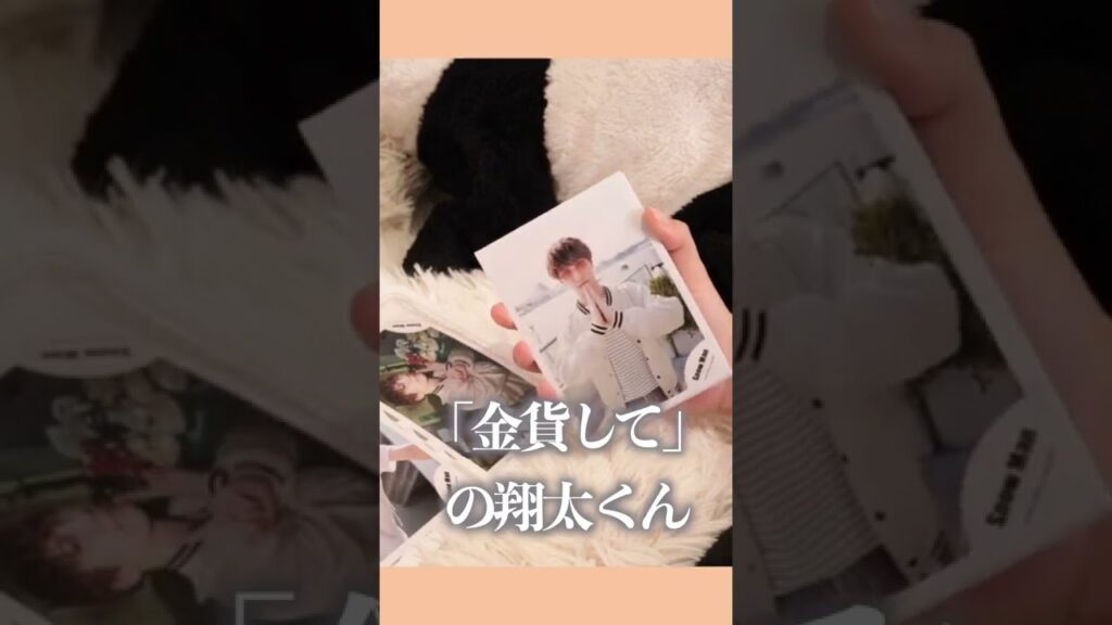 タイの渡辺翔太がメロすぎて発狂するジャニオタ #shorts #snowman タイの渡辺翔太がメロすぎて発狂するジャニオタ #shorts #snowman