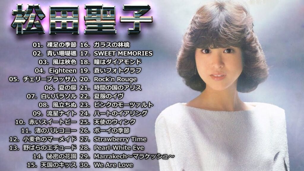 松田聖子 シングルコレクション ’80~’89 松田聖子 シングルコレクション '80~'89