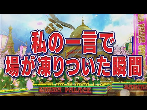 私の一言で場が凍りついた瞬間【踊る!さんま御殿!!公式】 私の一言で場が凍りついた瞬間【踊る!さんま御殿!!公式】