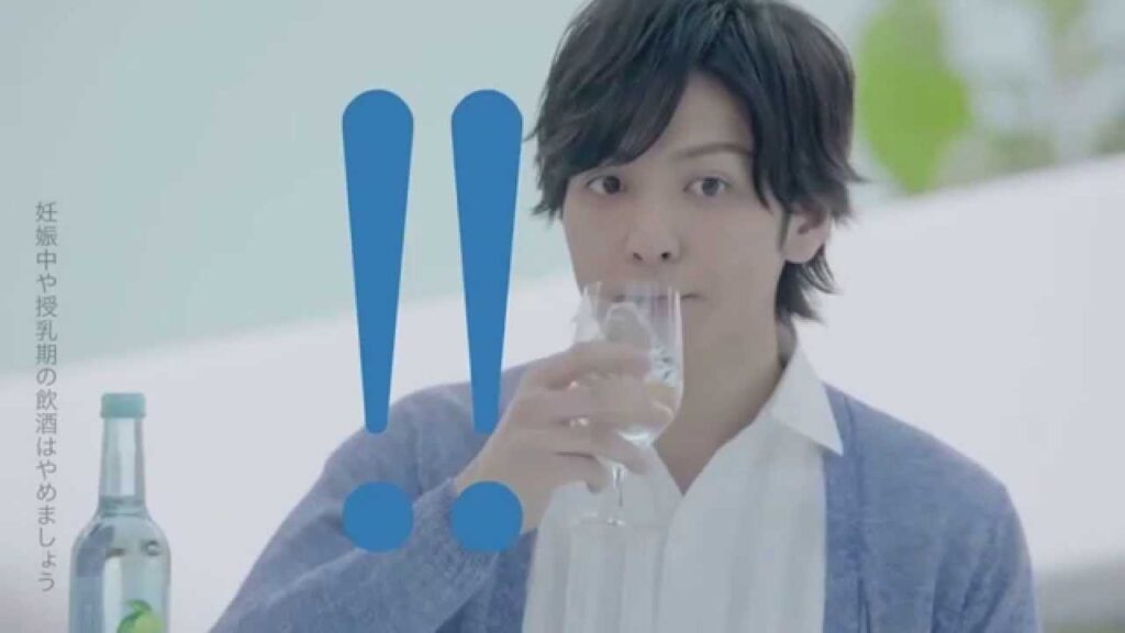 [日本廣告] SUNTORY梅酒 x 生田斗真