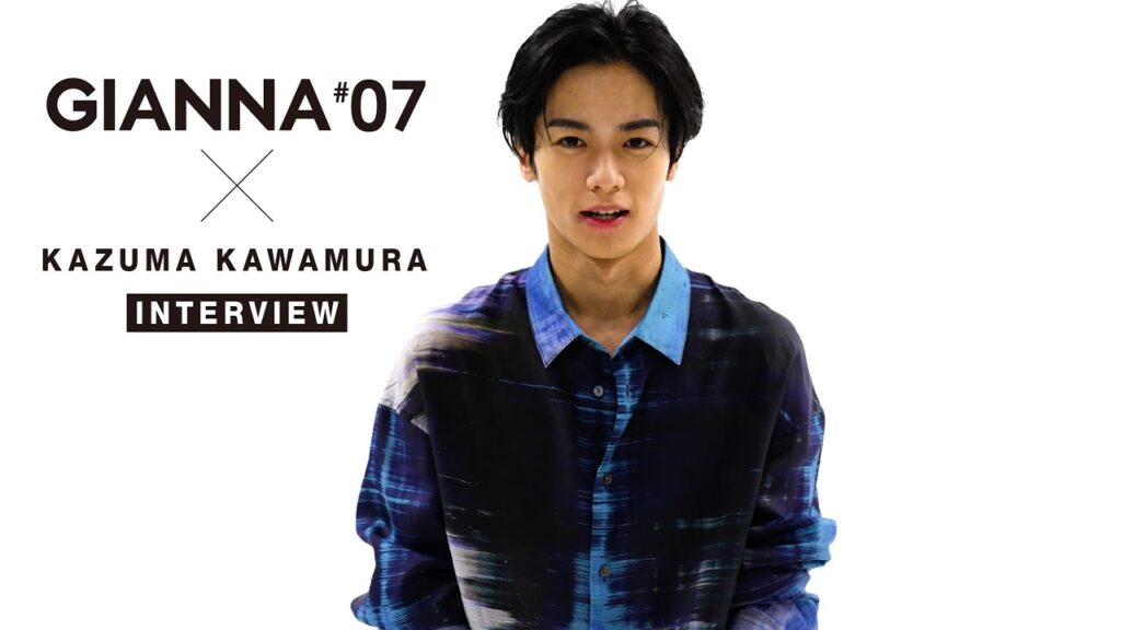 GIANNA 07 スペシャルエディションTHE RAMPAGE from EXILE TRIBE仕様 川村壱馬 インタビュー GIANNA 07 スペシャルエディションTHE RAMPAGE from EXILE TRIBE仕様 川村壱馬 インタビュー
