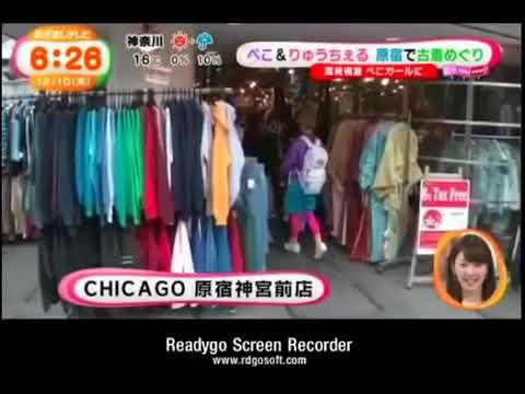 ぺこ ＆ りゅうちぇる 原宿古着ファッション巡り。高見侑里をコーデ！二人の愛の巣で特技を公開！！