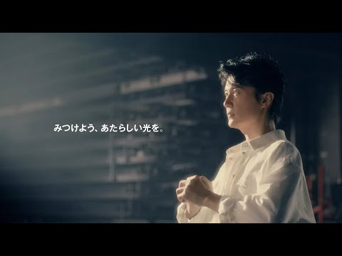 長崎スタジアムシティプロジェクト 始動篇 120秒Ver. / ♪「光」福山雅治 長崎スタジアムシティプロジェクト 始動篇 120秒Ver. / ♪「光」福山雅治